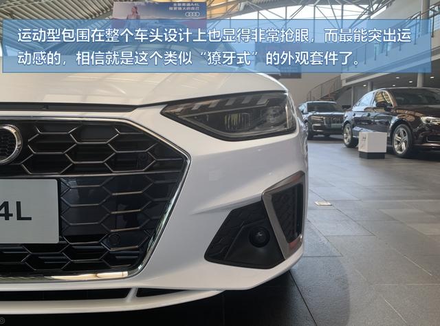 运动外观加持，奥迪A4L 40TFIS豪华动感型到店实拍