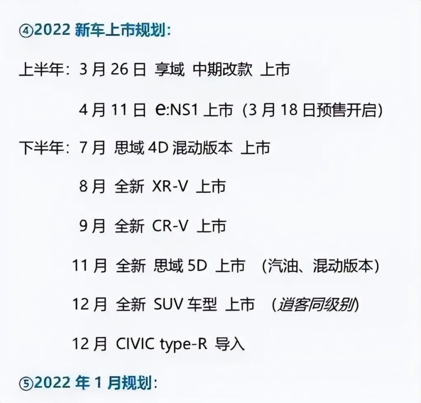 北京越野BJ60细节预告图曝光、宝马新款X7全球首发…