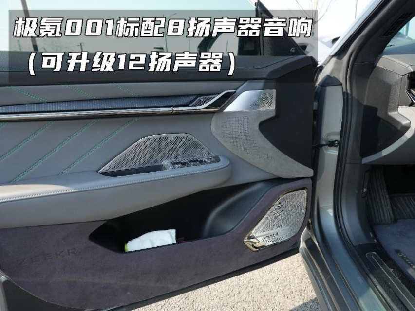 只讲干货！三款热门纯电车，极氪001/小鹏G6/智己LS6，怎么选？