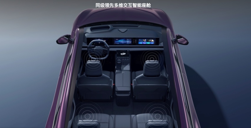 岚图追光PHEV上市售25.28万起 综合续航达1260公里
