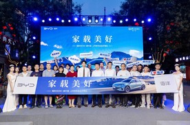 海豹 06DM-i旅行版济南上市：10.98万起，开启全民旅行新时代