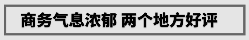 2.0L的5米大车，不到20万起的亚洲龙，动力够用吗？