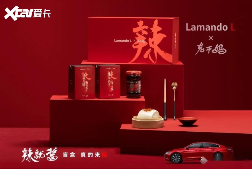 新产品 新营销 上汽大众的“收获期”仍在持续
