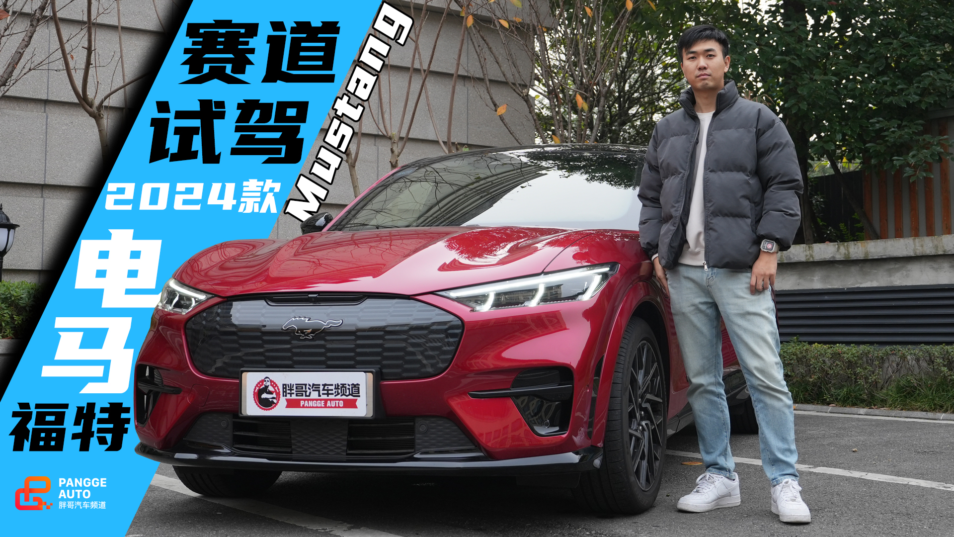 ِԇ{2024R܂Mustang{񂘷Ȥ᣿