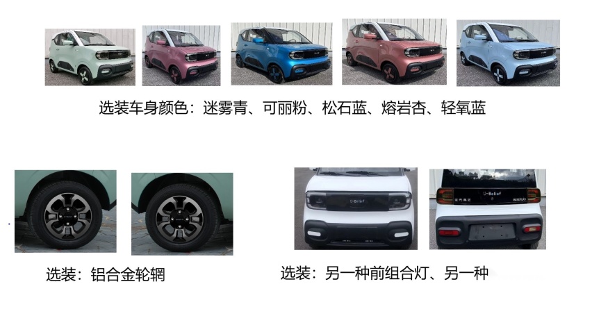 岚图追光、魏牌80、奔驰EQS SUV等新车申报，第363批工信部汇总