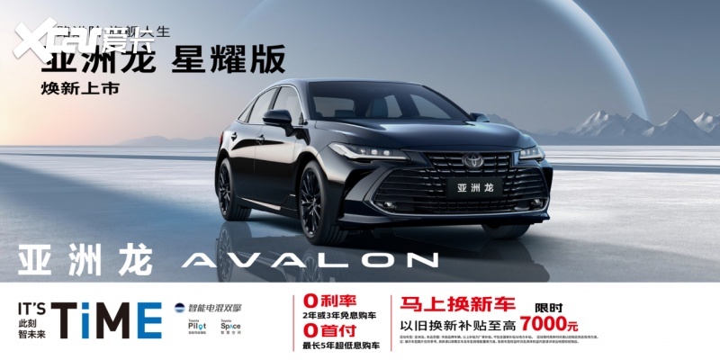 15-20万左右的中大型轿车，亚洲龙让全家人在车上坐再久也不累