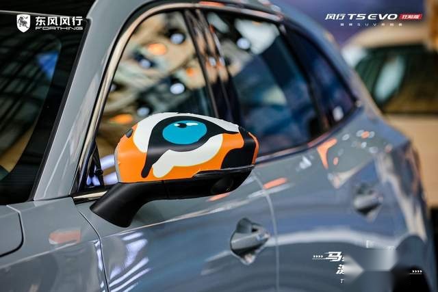 9.99万元起,风行T5 EVO狂飚版上市,敢与百万超跑PK颜值
