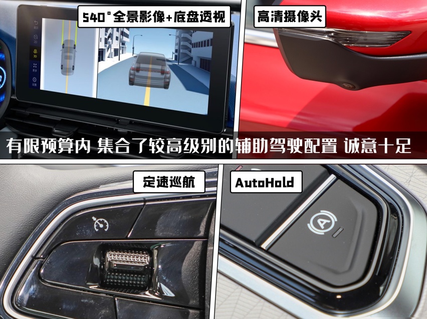 体验第4代吉利帝豪,BMA架构带来的改变,能否让它继续热销?