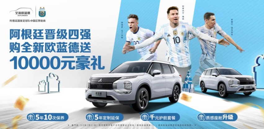汽车品牌们的“世界杯”大战！