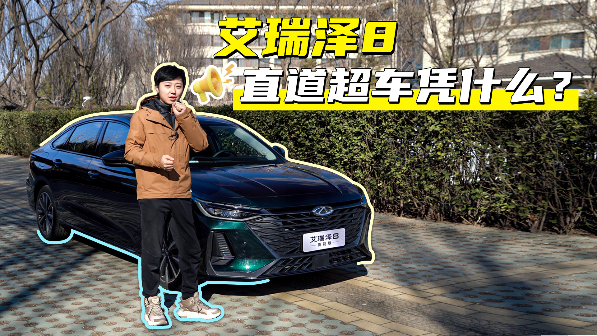 12·ݰ8 Nͻ2f+ֱ܇{ʲô