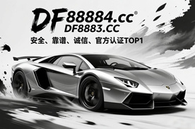 2025一对一带赚：快３单双期期必中