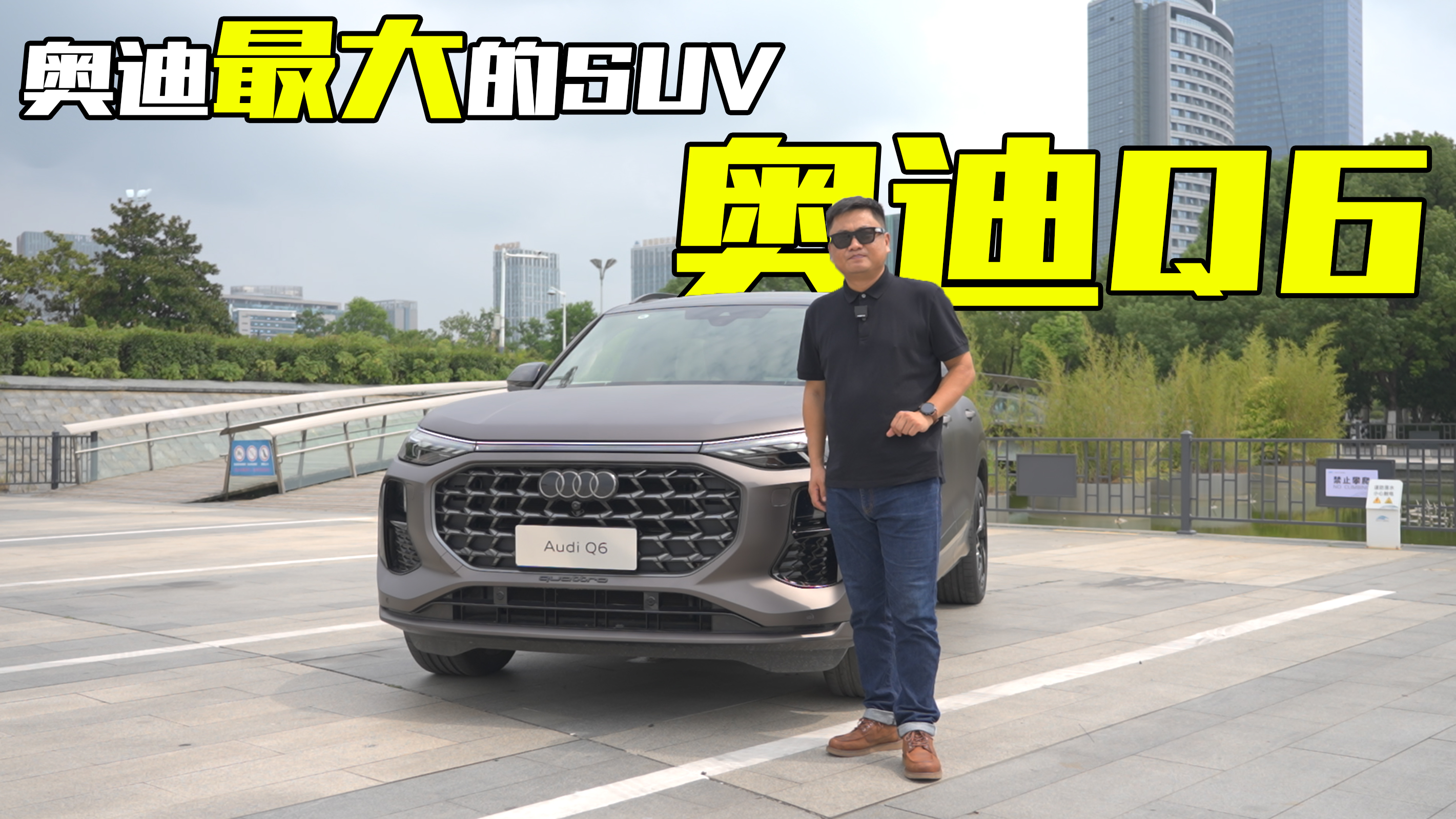 �Լݰµ�����SUV��Q6���˴���ɶ��ֵ������