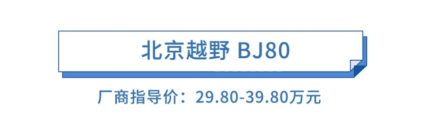 大过途观L的中大型SUV仅需10.68万，这些车太疯狂了