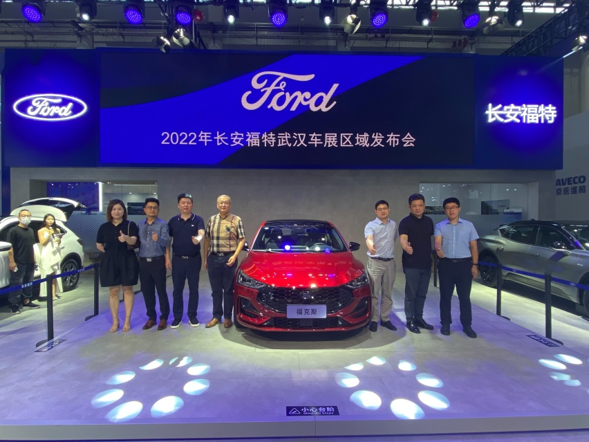 11.98万元起售,长安福特全新福克斯亮相江城