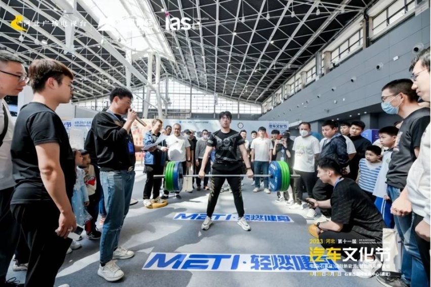 2023河北汽车文化节圆满闭幕！