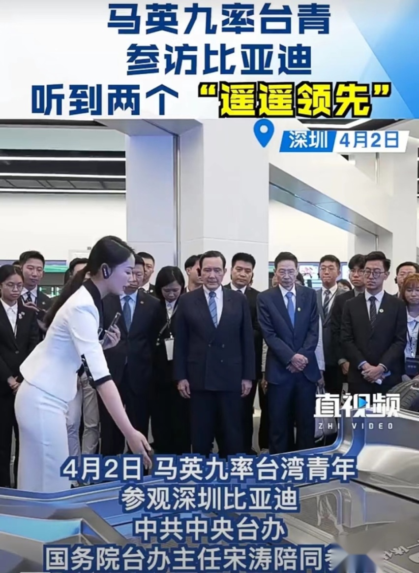马英九的一句“有必要吗？”是否意味着台湾落后太多了？