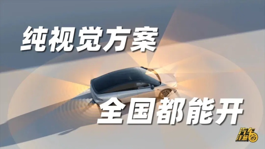 没有激光雷达的小鹏P7+，智驾到底好不好使？
