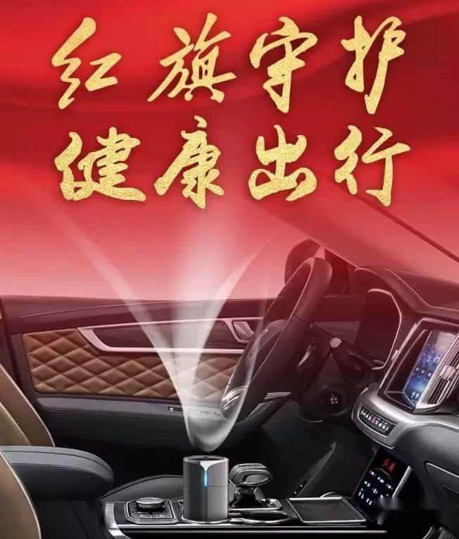 吉利等品牌率先布局，“戴口罩”的汽车会成下一个风口？