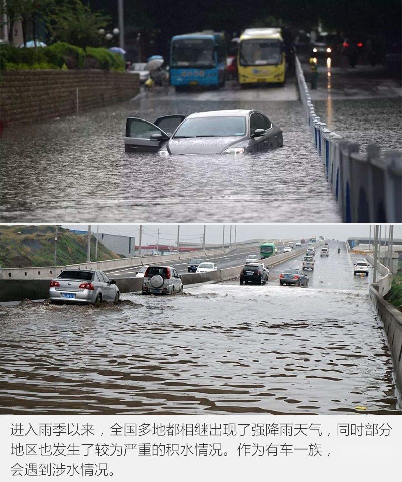 网通社汽车