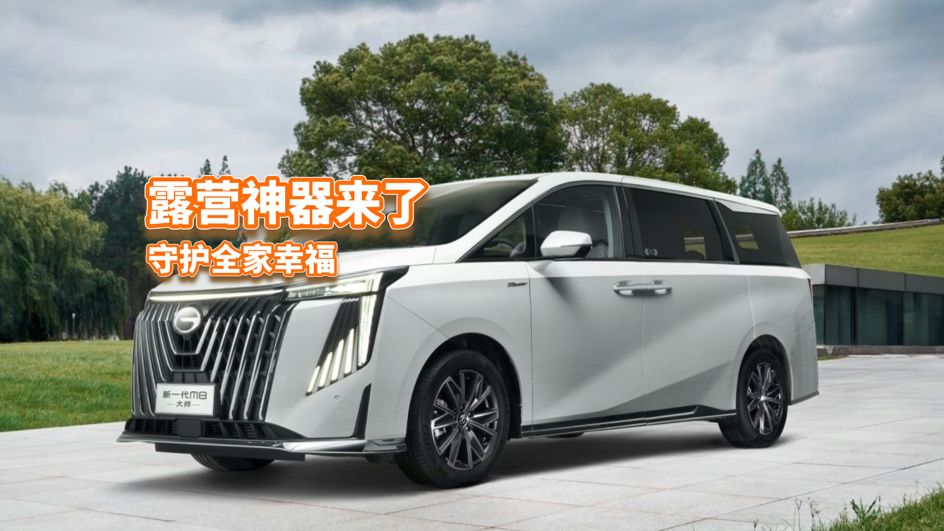 һ�ڃr23.68�f������M8��̫ȫ����һ��¶�I�ͱ��N���ˣ�