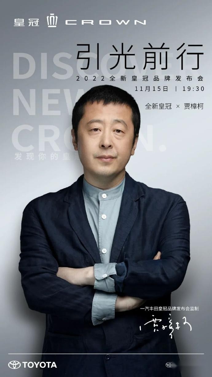 第16代丰田皇冠回归，风格大变样，用户还会接受这样的皇冠吗？