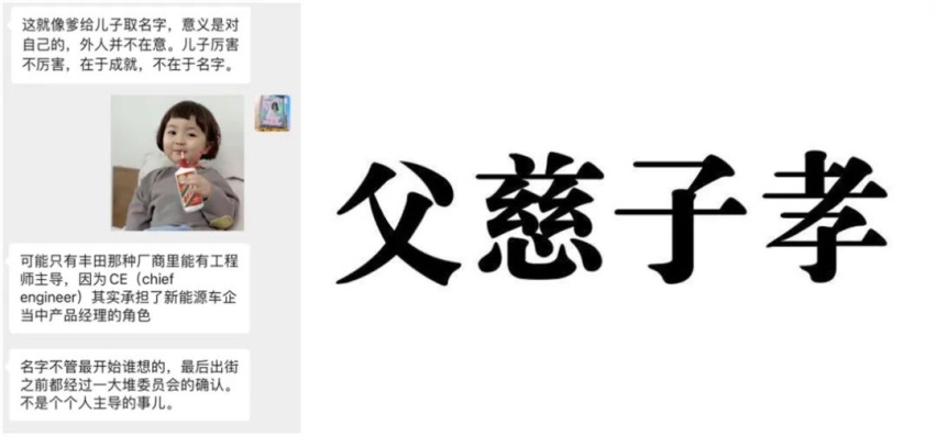 为什么日本厂家就爱起难记的名字？