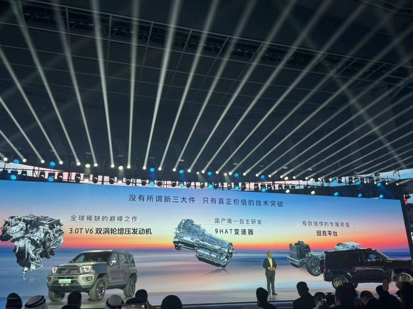 42.8万起的坦克700 Hi4-T，确定还要选大G？