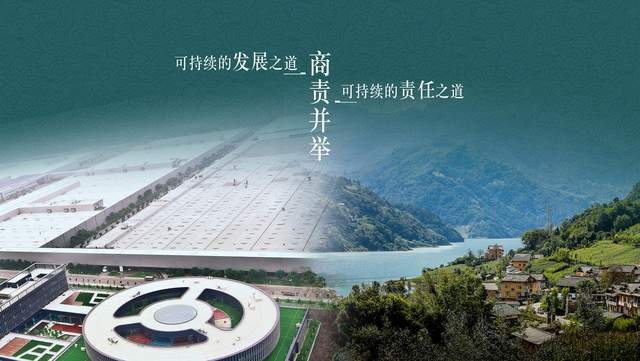 梅赛德斯-奔驰星愿基金开启“保护热带雨林生物多样性行动”