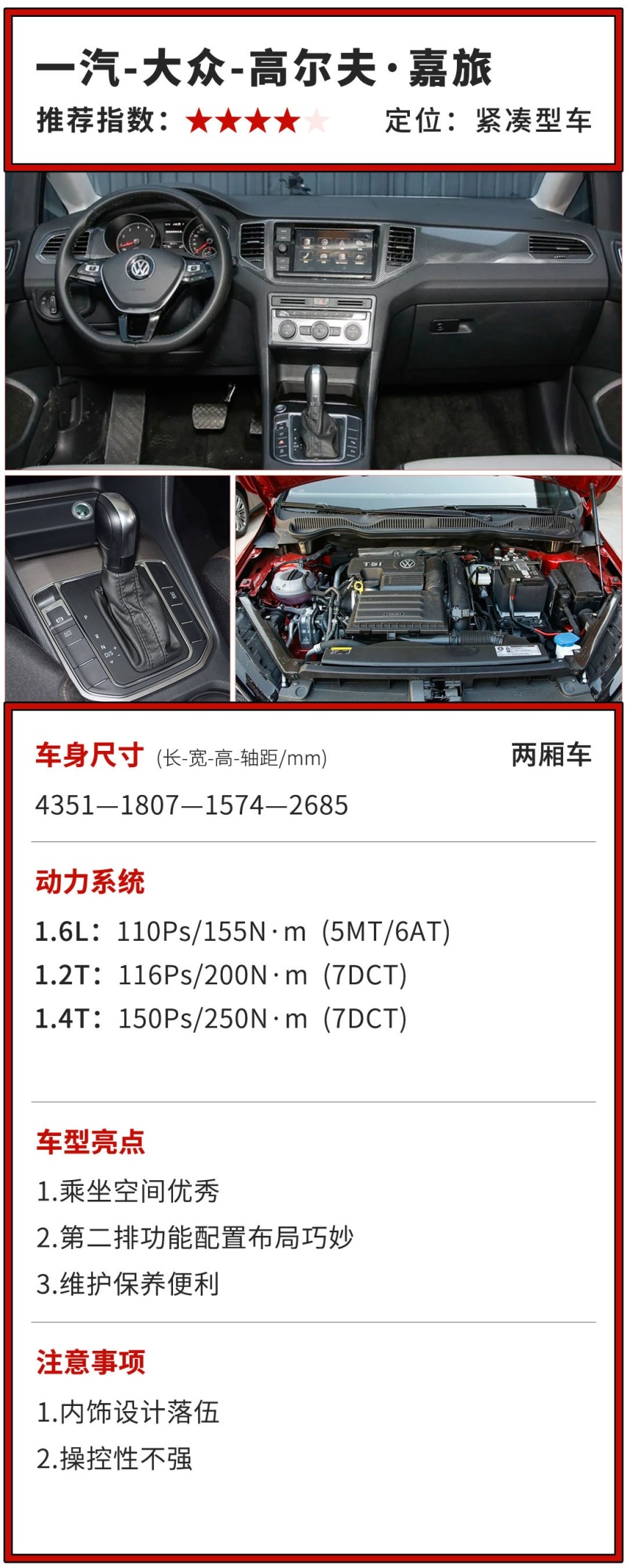 相当好用，最低11万起，这些车空间更大，价格更便宜