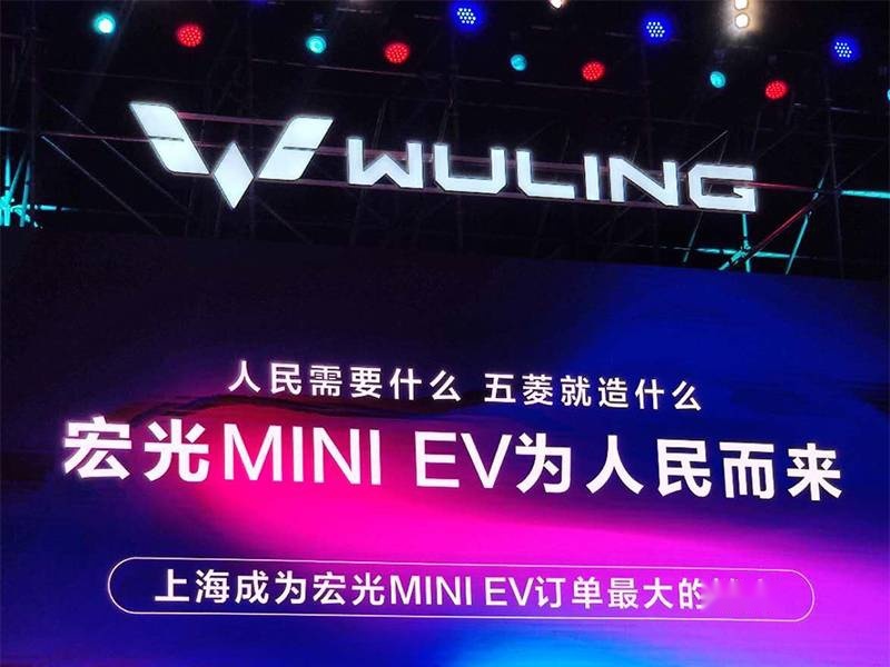实力“破圈” 五菱宏光MINI EV上市20天销量破1.5万