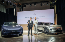 未来智能豪华轿跑—阿维塔12全球首秀，计划明年进入国际市场