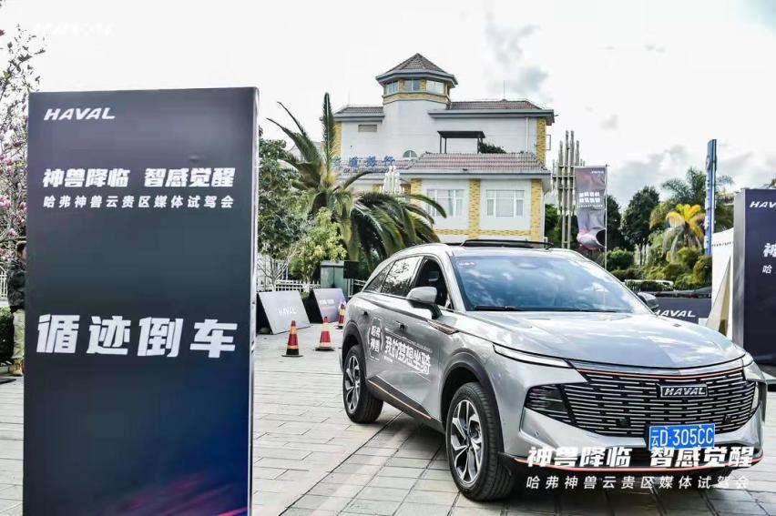 好评如潮，哈弗神兽智领春城