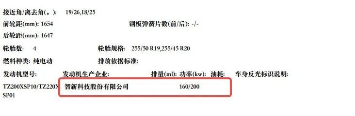 挪威出海，岚图的故事正在继续...