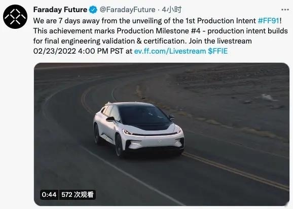 又双叒量产了？贾老板的FF91本周下线，预计售价超200万
