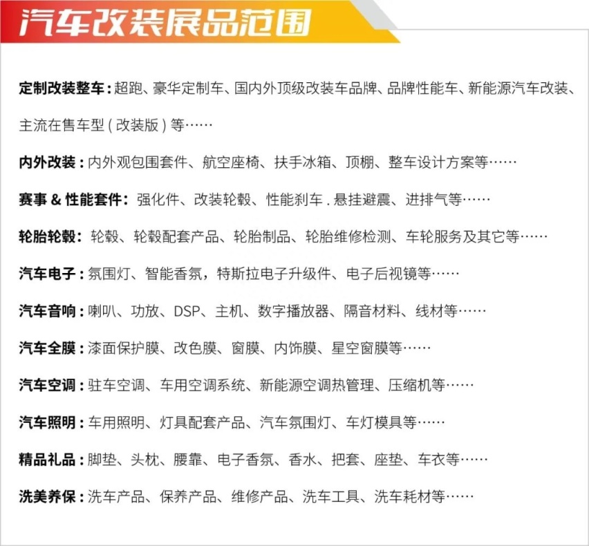 从中国制造到全球品牌，2024九州展助力中国品牌出海破圈