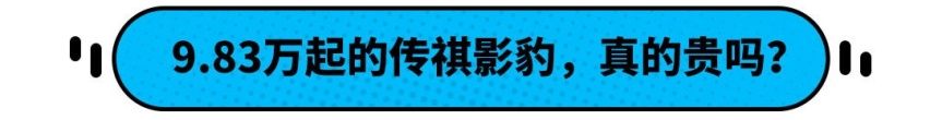 疯抢合资销量！这些中国车9.83万起 网友：都卖得太便宜了