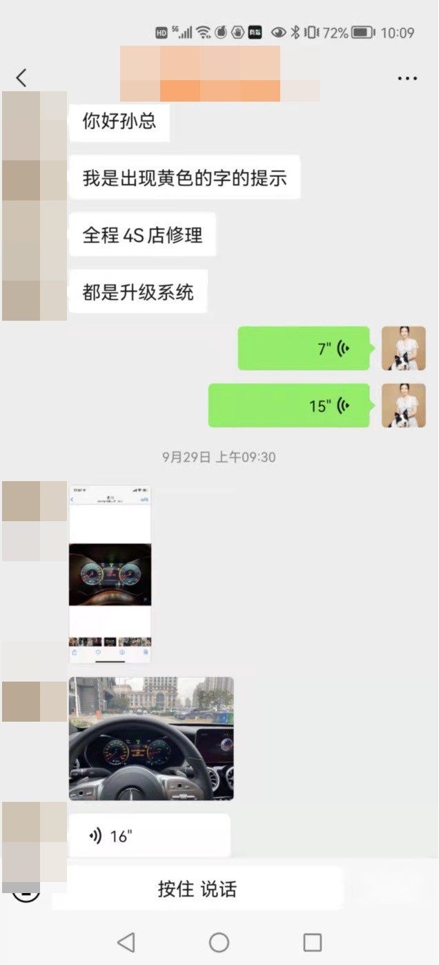 奔驰48V故障怎么办？拖！