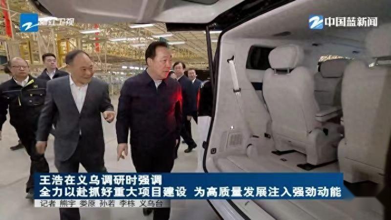 低配版极氪009？吉利也要做大MPV 原型车已经在厂里了