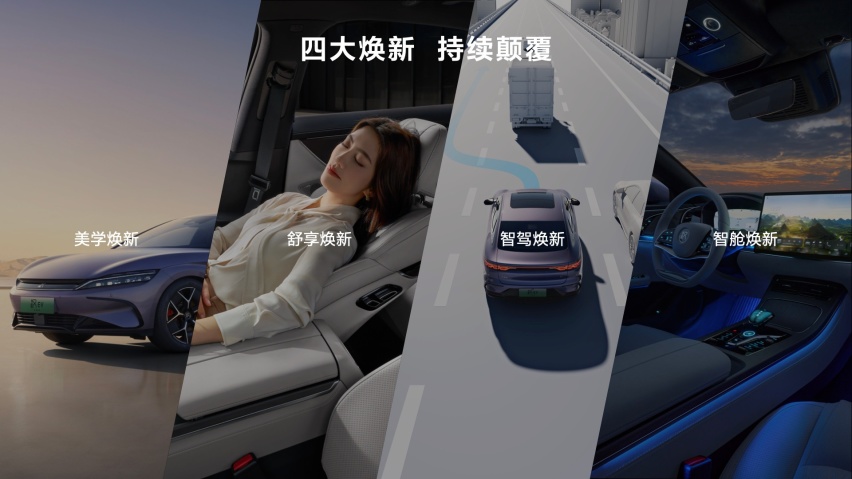 16.98万起，比亚迪“六边形冠军”的杀手锏