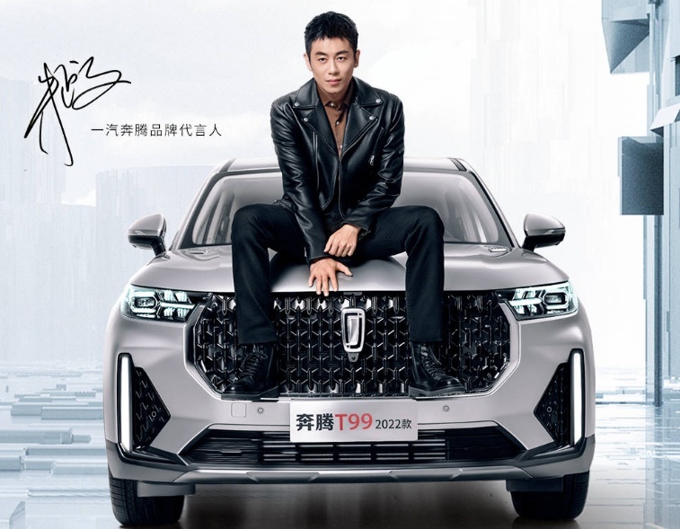 为什么奔腾T99的8AT版本比6AT还便宜？
