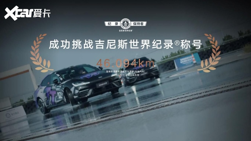 吉利银河发布全球首款雷霆16合1智能电驱，率先搭载吉利银河TT