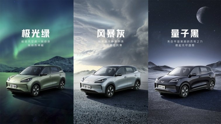 超长续航、五门纯电SUV-五菱缤果PLUS济南上市
