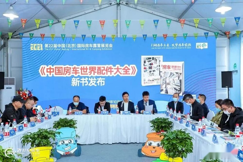 冬去春归！第23届北京国际房车展，3月23日恢弘启幕_4