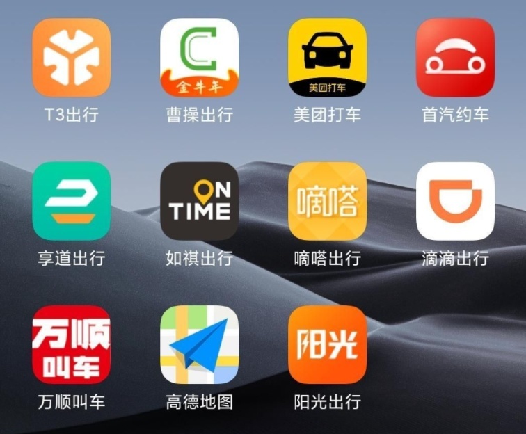 宁波数据：网约车平均营收低于传统出租车，其他城市又如何？