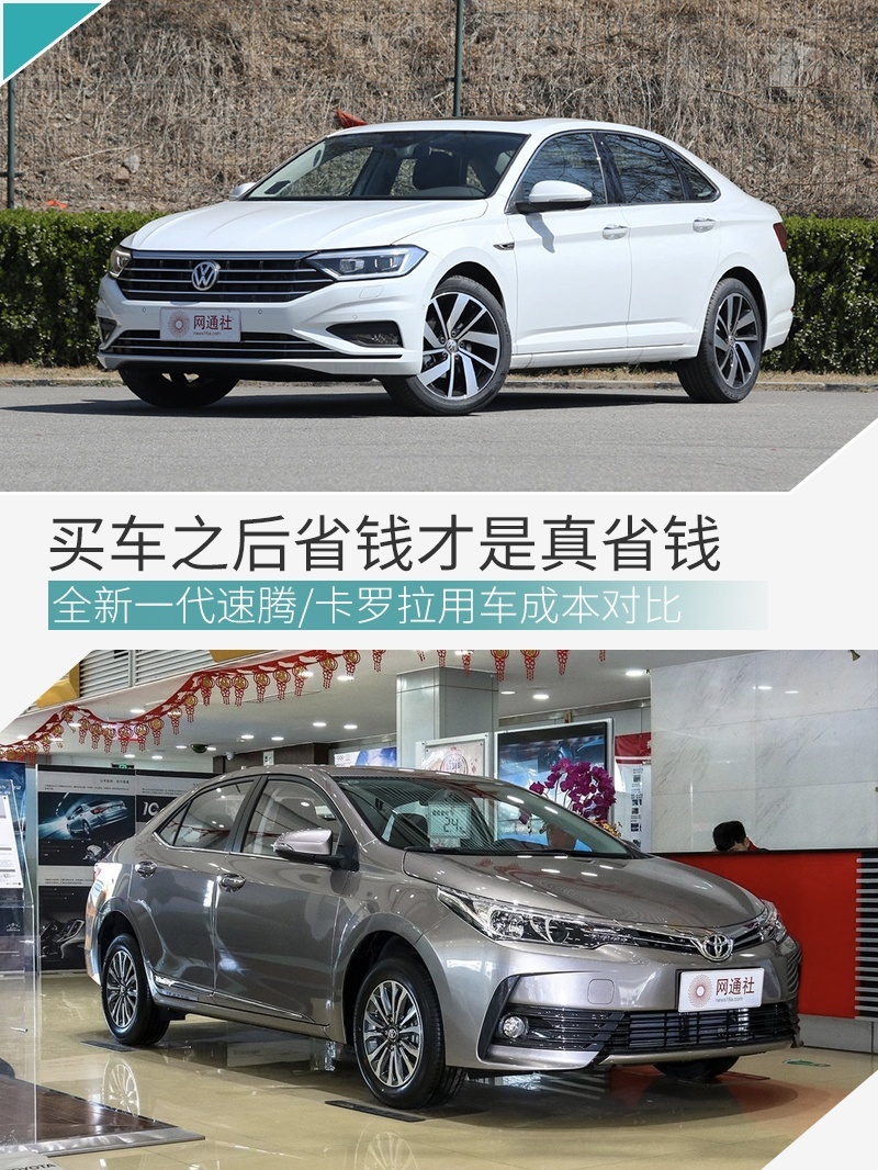 网通社汽车