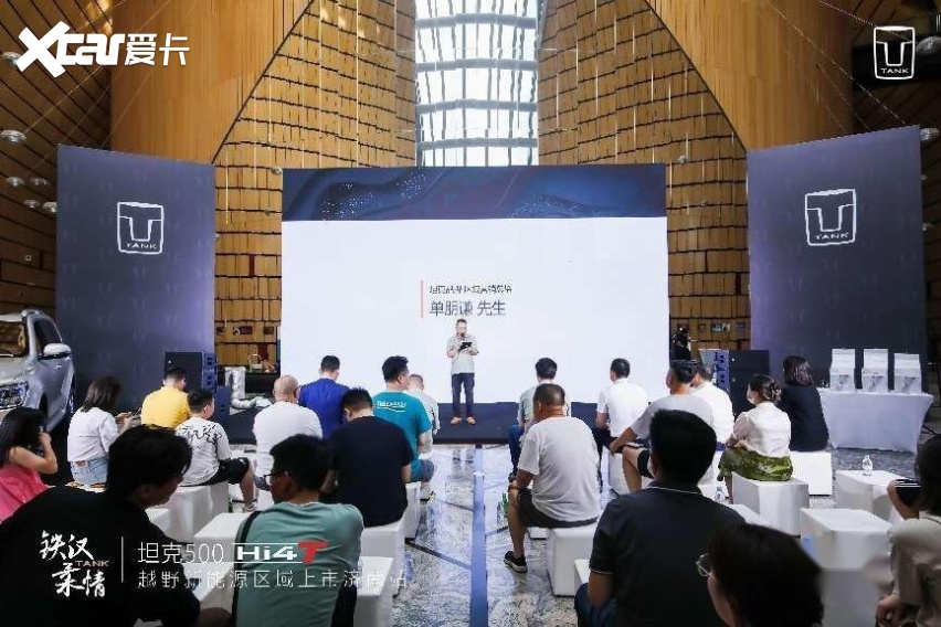 售价33.5万元，新能源硬派越野坦克500 Hi4-T正式全擎上市·济