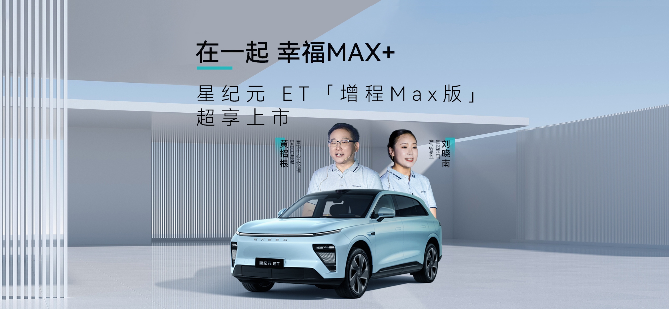 һ ҸMAX+ ǼoԪ ETMax о