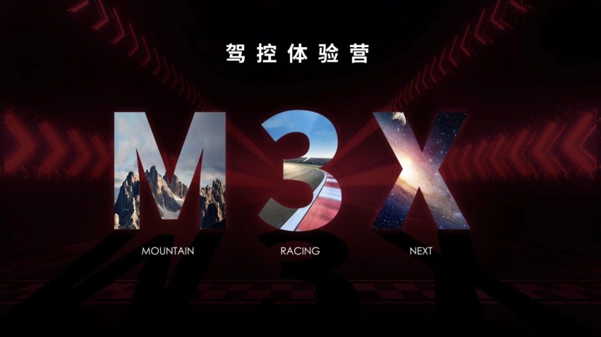 运动属性拉满！星途凌云S成就15万级“赛道级性能SUV”标杆