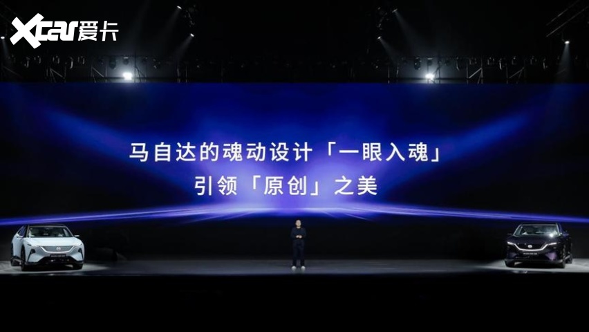 长安马自达EZ-60上市：魂动美学+中欧操控调校，售价11.99万起