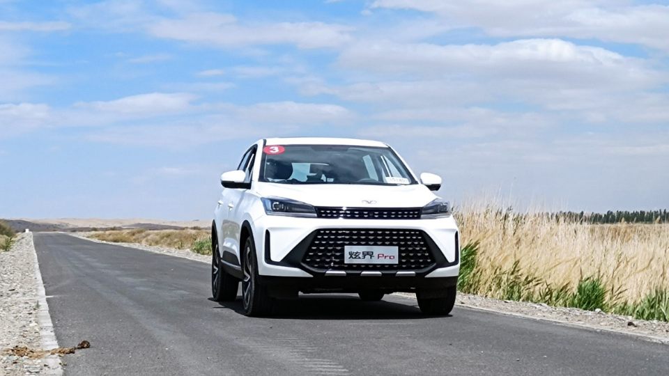 試駕凱翼炫界Pro:意料之外的樂趣,情理之中的實(shí)惠 試駕凱翼炫界Pro:意料之外的樂趣,情理之中的實(shí)惠